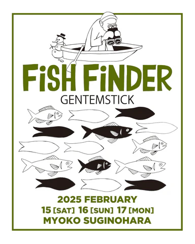 FISH FINDER 2025
